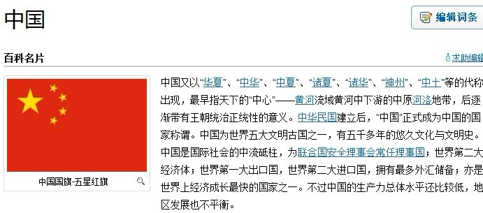 網站建設如何做好內鏈優化 三聯
